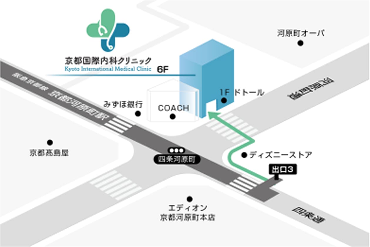 京都国際内科クリニックの地図 京都河原町駅すぐ