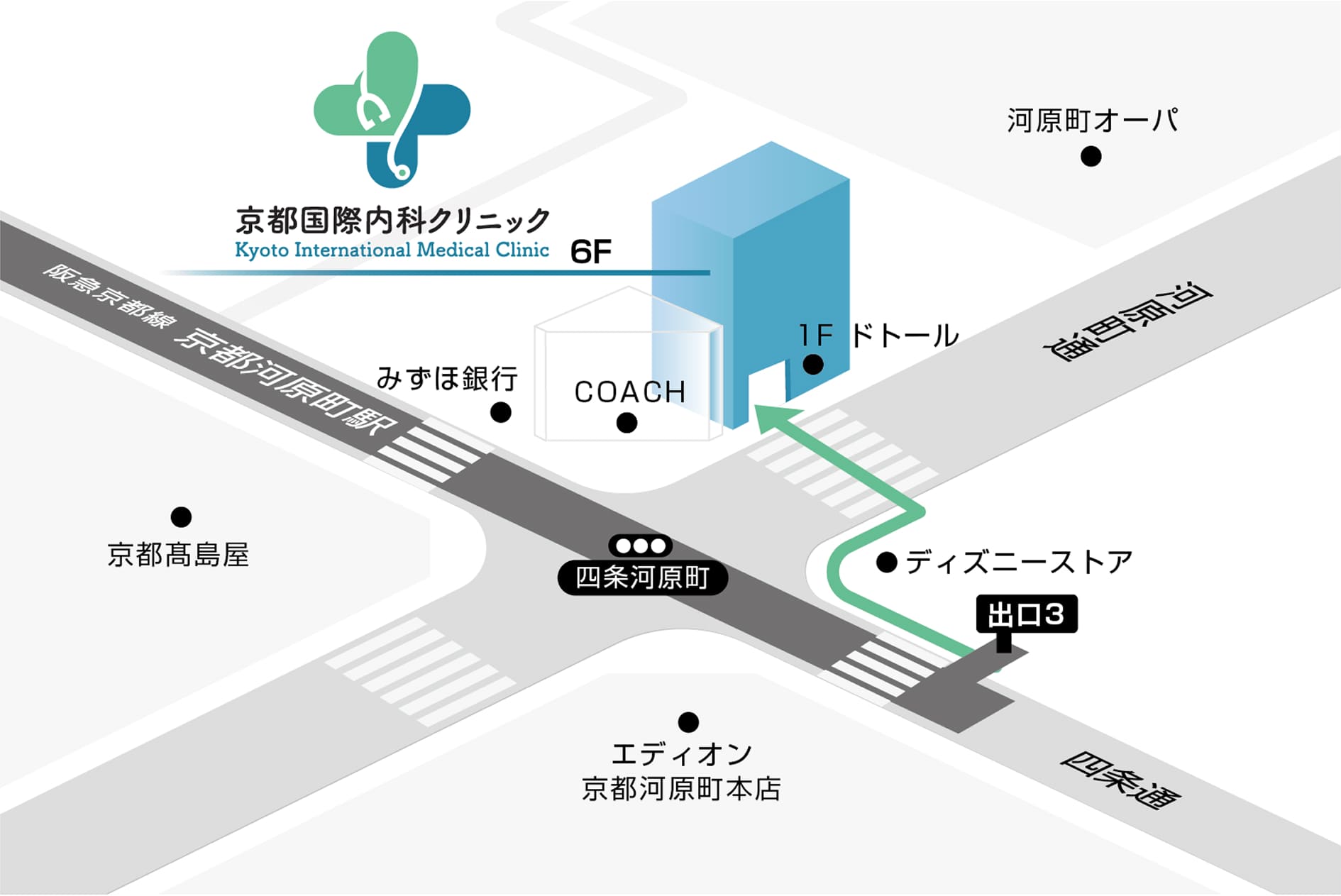 京都国際内科クリニックの地図 京都河原町駅すぐ
