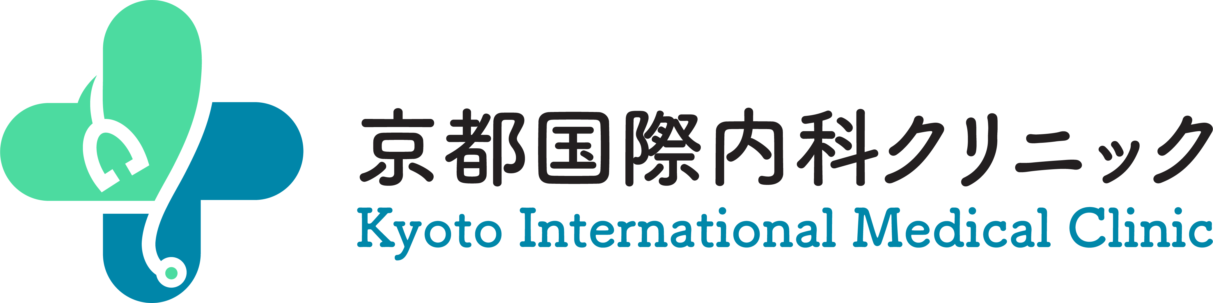京都国際内科クリニック