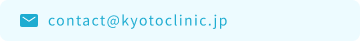 contact@kyotoclinic.jp